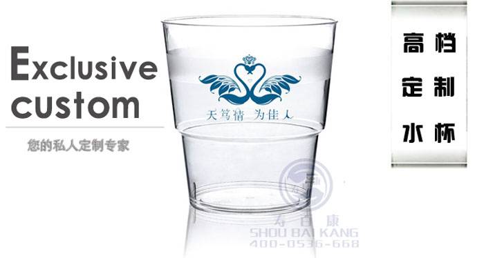 寿百康一次性航空杯【污版草莓视频在线观看装】