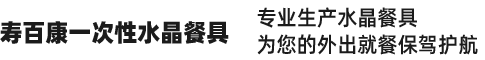 潍坊草莓视频在线播放新能源开发有限公司